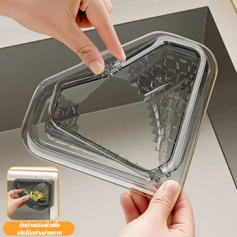 Kitchen Sink Corner Drain Stra - Commercial Kitchen Bin recension och pris