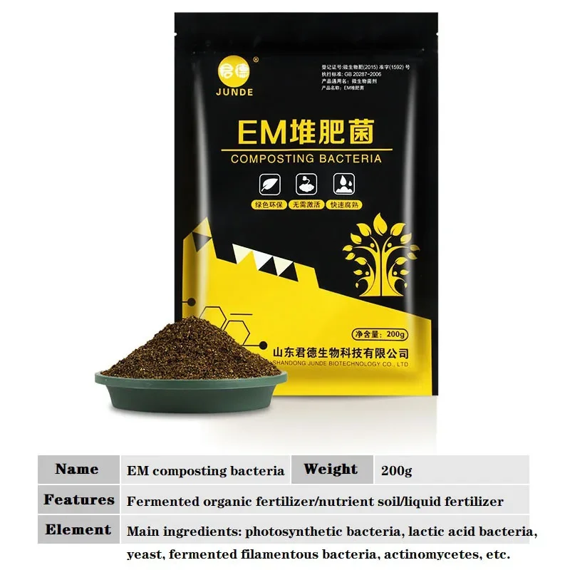 200g EM Compost Fermentation B - Commercial Kitchen Bin recension och pris